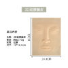 新手紋繡矽膠硅膠練習皮眉眼唇仿新手練習皮仿真皮 半永久紋繡韓式一字眉：圖片 9