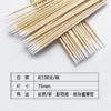紋繡專用棉簽 尖頭小棉簽 木棉棒美容棉簽 一次性尖嘴單頭棉籤眼線美容必備小棉籤棒 一包100支：圖片 9